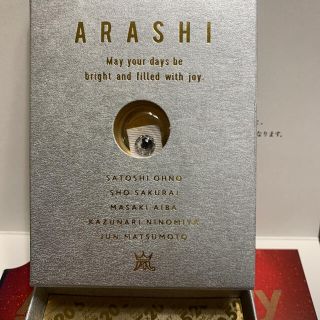 嵐　スワロフスキー　シルバー(アイドルグッズ)