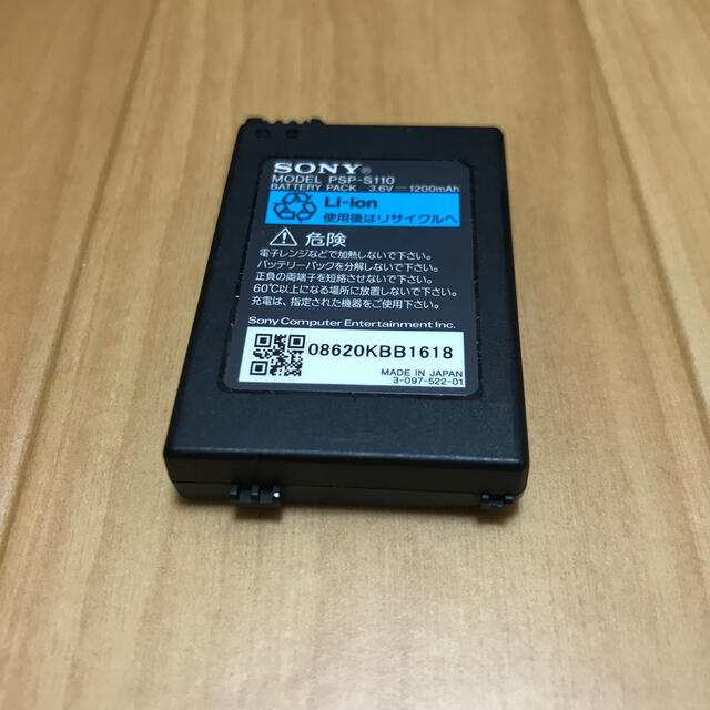日本製SONY ソニー PSP 純正バッテリー パック PSP-S110 の通販 by