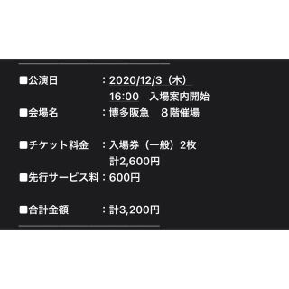 10 27 土 笑アニさまがやってくる 高梁総合文化会館 の通販 ラクマ 10 27 土 笑アニさまがやってくる 高梁総合文化会館 の通販 ラクマ