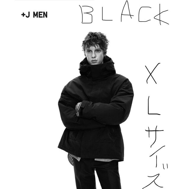 Jil Sander(ジルサンダー)のブラックXLハイブリッドダウンオーバーサイズパーカー ジルサンダー ユニクロ+J メンズのジャケット/アウター(ダウンジャケット)の商品写真