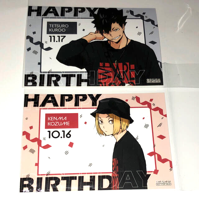 新品未使用】黒尾鉄朗 弧爪研磨 バースデーカード ハイキュー 新品未使用】黒尾鉄朗 弧爪研磨 バースデーカード ハイキュー