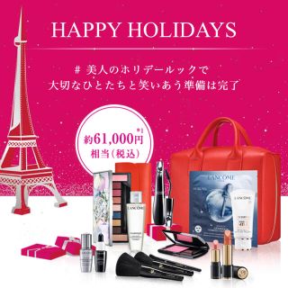 ランコム(LANCOME)のLANCOME クリスマスコフレ ビューティーボックス 新品未開封(コフレ/メイクアップセット)