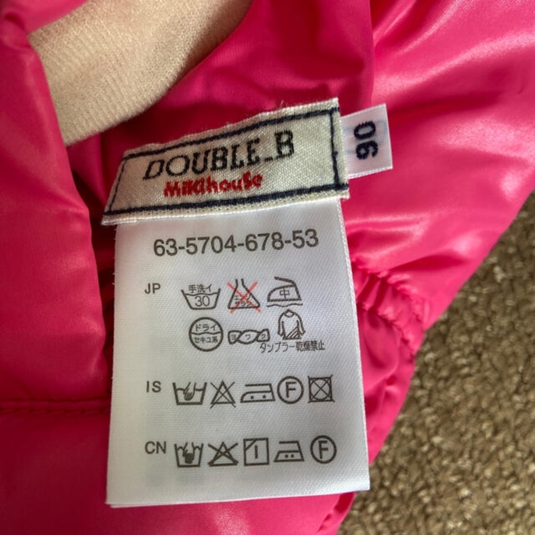 DOUBLE.B(ダブルビー)のミキハウス　ダブルB   ダウンベスト　90 キッズ/ベビー/マタニティのキッズ服女の子用(90cm~)(ジャケット/上着)の商品写真