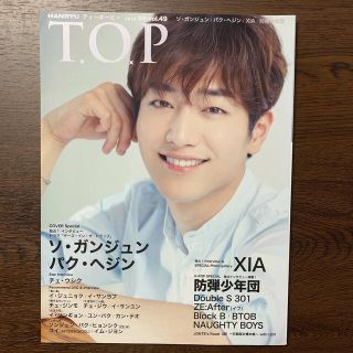 ボウダンショウネンダン(防弾少年団(BTS))の『韓流 T.O.P』2016/09月号(VOL.49) (アート/エンタメ/ホビー)