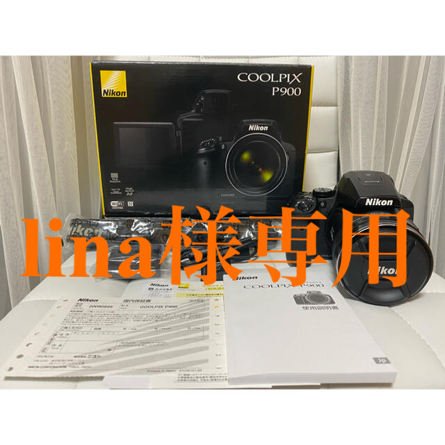 Nikon COOLPIX Performance COOLPIX P900