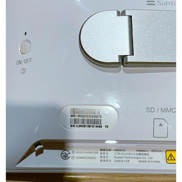 Softbank デジタルフォトフレーム フォトビジョン HUAWEIの通販 by ちょりんショップ|ソフトバンクならラクマ m19◇ソフトバンク◇デジタルフォトフレーム◇HW001◇送料込み