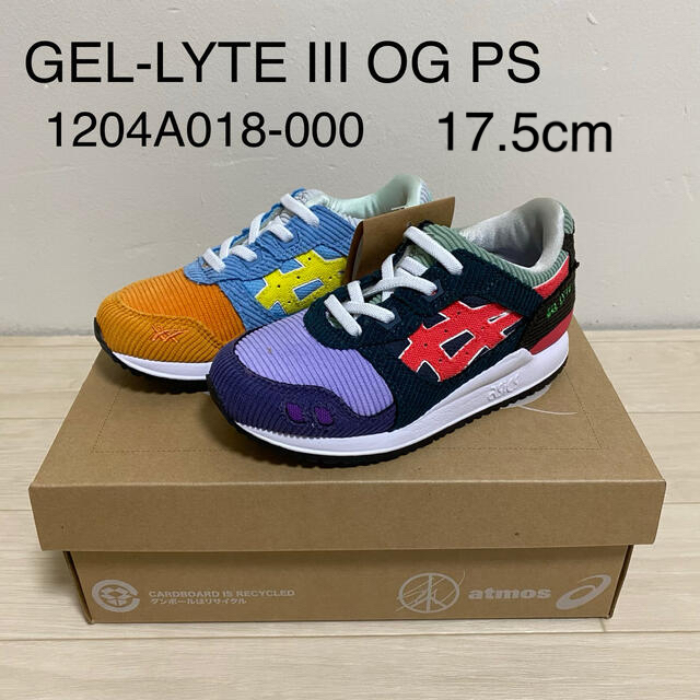 asics(アシックス)の【新品未使用】ASICS GEL LYTE Ⅲ OG PS キッズ/ベビー/マタニティのキッズ靴/シューズ(15cm~)(スニーカー)の商品写真