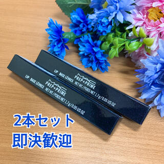 MAC - 2本セット(箱付新品)MAC マック プレップ プライム リップ 1.7g ...