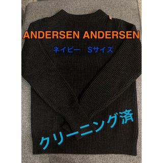 ユナイテッドアローズ(UNITED ARROWS)の【美品】ANDERSEN ANDERSENネイビー Sサイズ ニット(ニット/セーター)