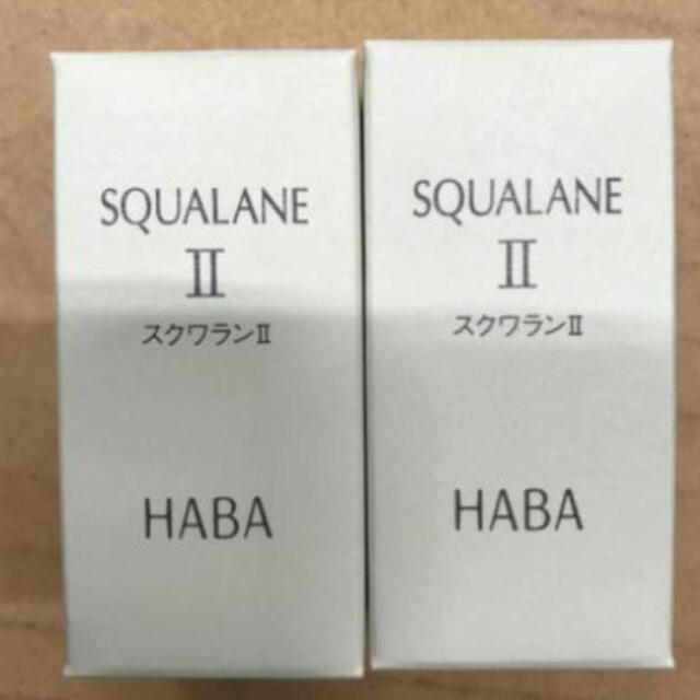 HABA(ハーバー)のハーバー高品位「スクワラン」15ml 2個 コスメ/美容のスキンケア/基礎化粧品(美容液)の商品写真