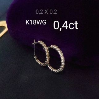 専用です。K18WG ダイヤモンドピアス  0,4ct フープピアス(ピアス)