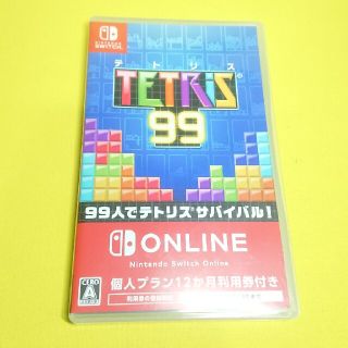 ニンテンドースイッチ(Nintendo Switch)のテトリス99 ニンテンドースイッチ ソフト(家庭用ゲームソフト)