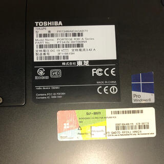 東芝 - Toshiba dynabook 734JJP6 美品の通販 by モコモコ3382's ...