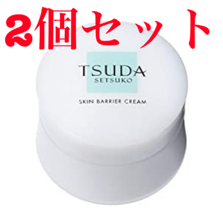 【津田コスメ】スキンバリアクリーム 35g、2個セット(フェイスクリーム)