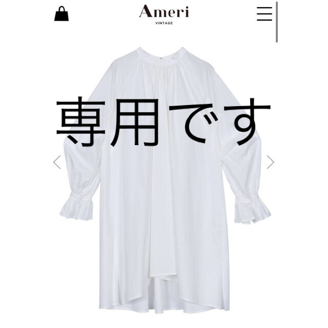 Ameri VINTAGE(アメリヴィンテージ)の【新品・未使用】Ameri vintage チュニックブラウス　ホワイト レディースのトップス(シャツ/ブラウス(長袖/七分))の商品写真