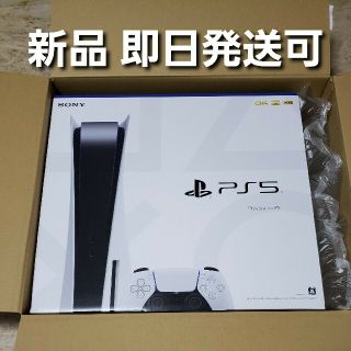 プレイステーション(PlayStation)のプレイステーション5 ディスクドライブ付き 新品 PlayStation5(家庭用ゲーム機本体)