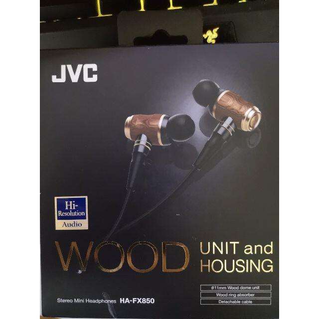 JVC HA-FX850 WOODMMCX