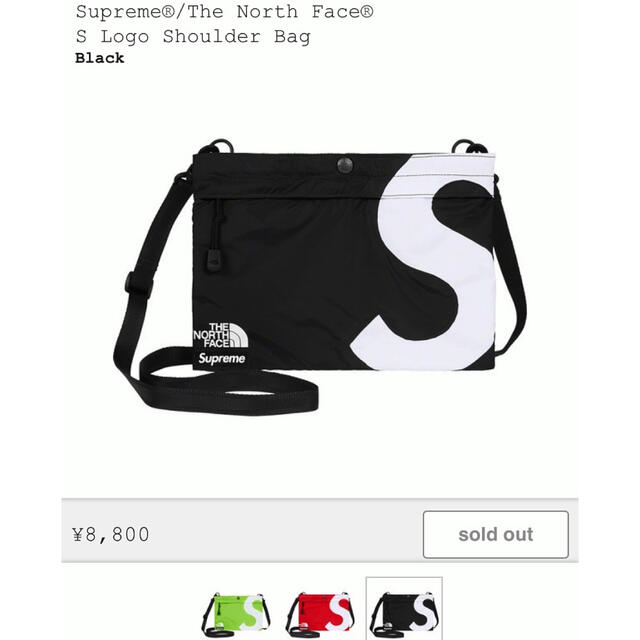税込¥8800カラーthe north face s logo shoulder bag