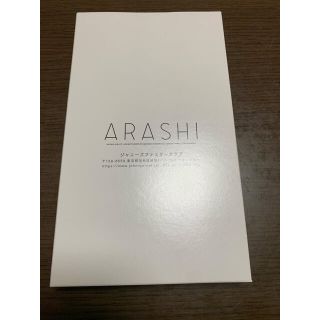 アラシ(嵐)の嵐　スワロフスキー(アイドルグッズ)