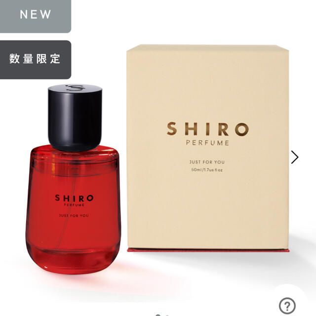 SHIRO PERFUME　JUST FOR YOU シロ ジャストフォーユー