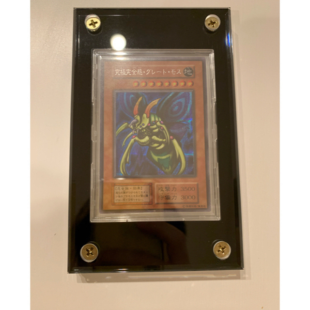 遊戯王(ユウギオウ)の究極完全態グレートモス　初期　超美品✨ エンタメ/ホビーのトレーディングカード(シングルカード)の商品写真