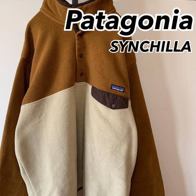 patagonia  シンチラ　スナップT フリース ベージュ　ブラウン