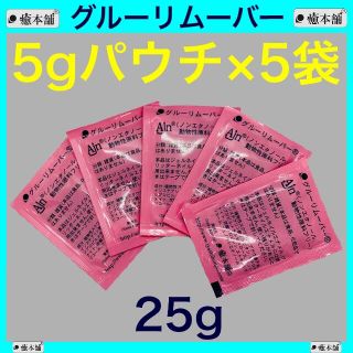 マツエクリムーバー5g×5個　オフ剤 リムーブ (まつげエクステ)