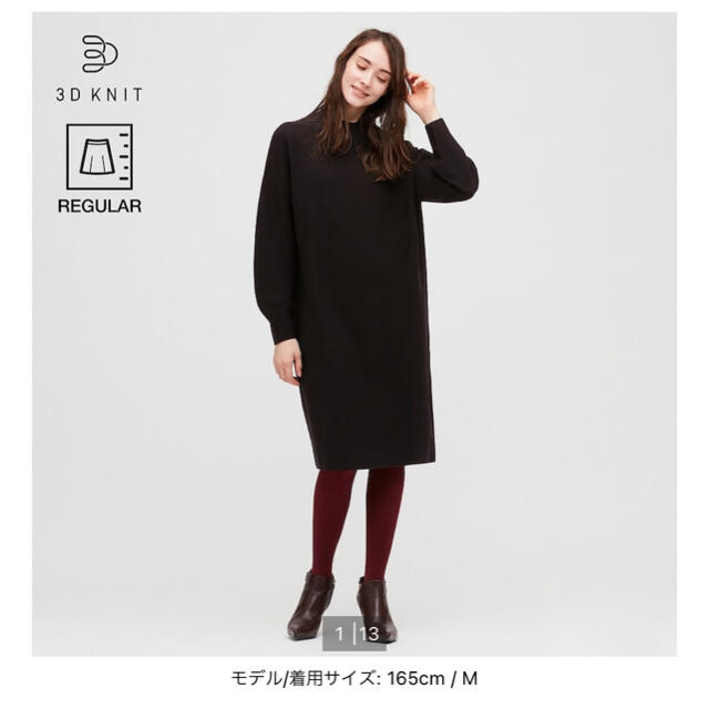 UNIQLO(ユニクロ)のNe2i様専用 ユニクロ ワンピース ＆ バッグフリルワンピース レディースのワンピース(ロングワンピース/マキシワンピース)の商品写真