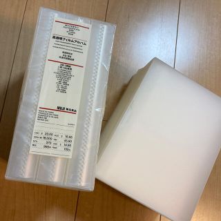 ムジルシリョウヒン(MUJI (無印良品))の【未使用&一部使用】【専用】無印　ポリプロピレン高透明フィルムアルバム・２段Ｌ判(アルバム)