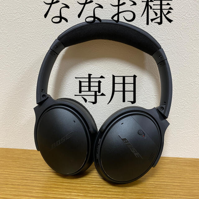 BOSE quiet comfort 35 初代ノイキャン