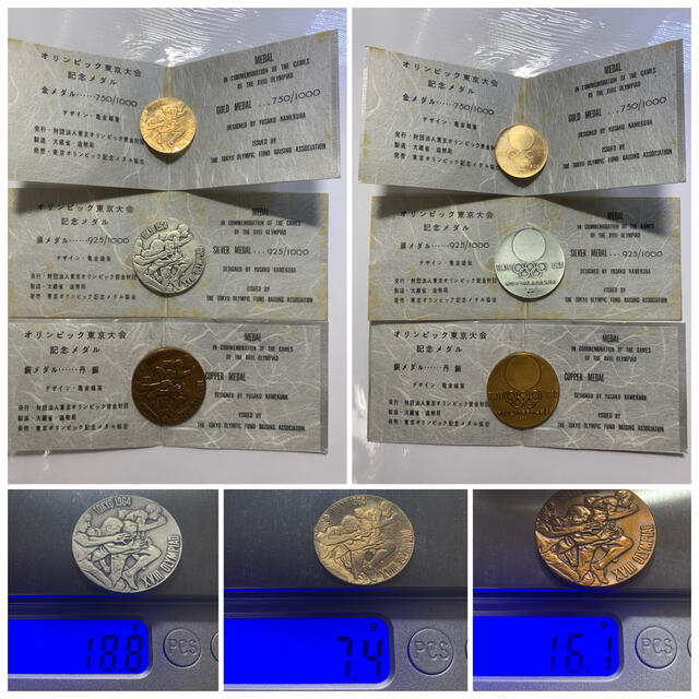 1964 記念メダルの通販 by NISSY's shop｜ラクマ 東京オリンピック 金・銀・銅 超特価国産