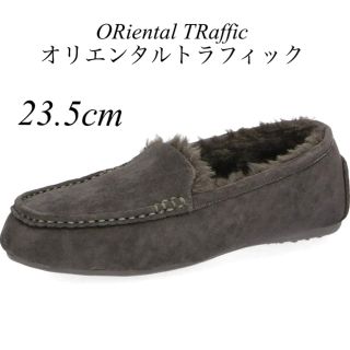 オリエンタルトラフィック(ORiental TRaffic)の〖匿名無料配送〗オリエンタルトラフィック モカシン 23.5センチ(スリッポン/モカシン)