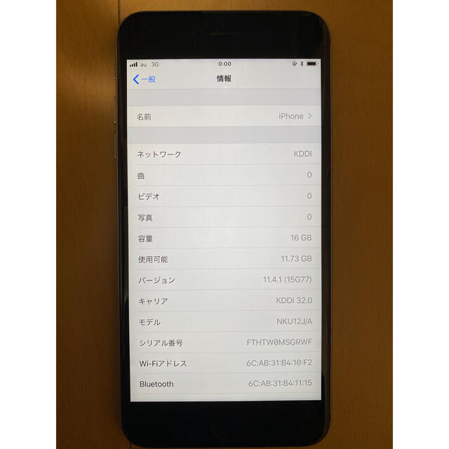 Apple - iPhone 6s plus 16GB SIMフリーの通販 by imacigax's shop｜アップルならラクマ 定番高評価