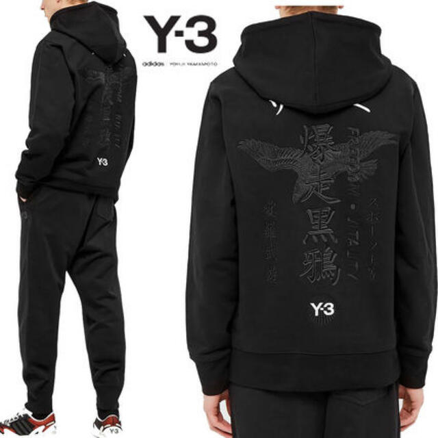 Y-3(ワイスリー)のY-3 パーカー　刺繍 メンズのトップス(パーカー)の商品写真