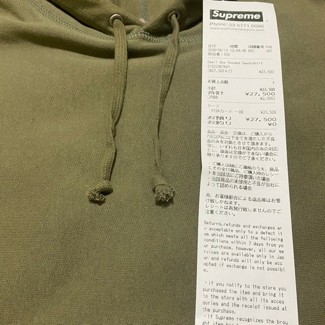 Supreme Small Box Hooded Sweatshirt　M