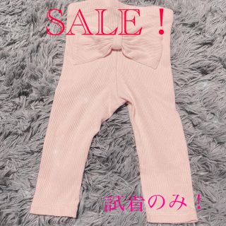 エイチアンドエム(H&M)のベビー♡パンツ(パンツ)