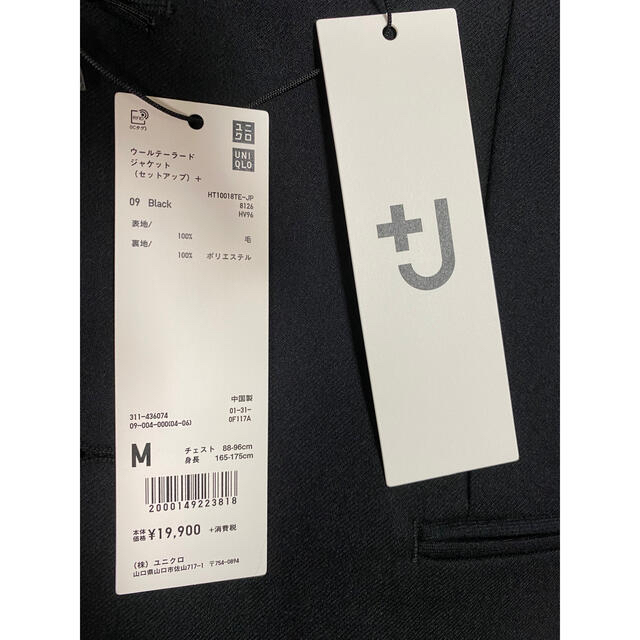 UNIQLO ＋J ウールテーラードジャケット セットアップ可能　BLACK M 1