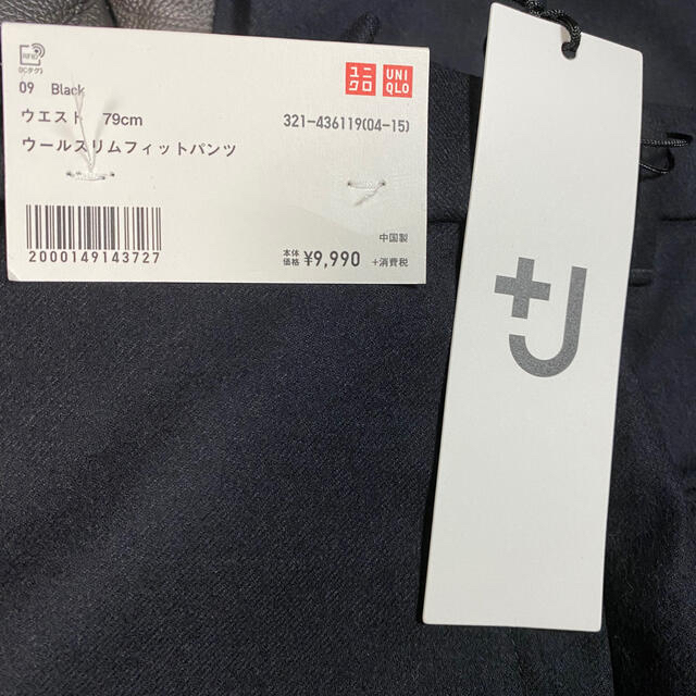 UNIQLO(ユニクロ)のUNIQLO ＋J ウールスリムフィットパンツ セットアップ可能79 BLACK メンズのパンツ(スラックス)の商品写真