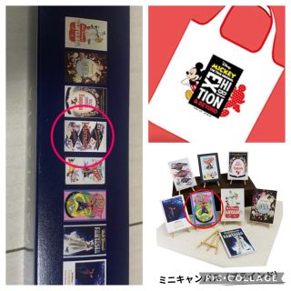 ミッキーマウス(ミッキーマウス)のミッキーマウス展　ブラインドポスター　エコバッグ　ミニキャンバス　セット(ポスター)