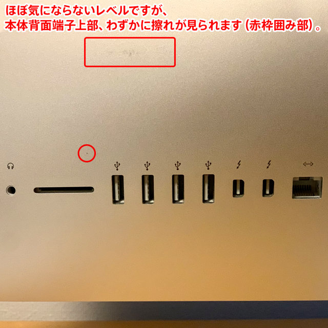 Apple(アップル)の【送料込・美品】iMac 27インチ Late 2012【松・CTO特盛】 スマホ/家電/カメラのPC/タブレット(デスクトップ型PC)の商品写真