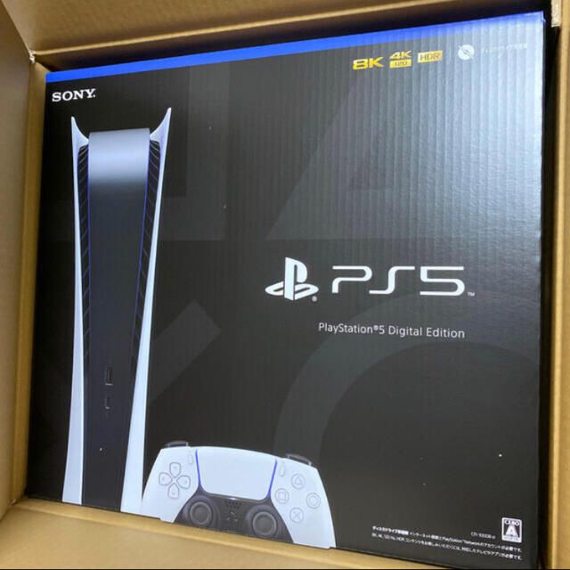 ps5 プレイステーション5 新品未使用品