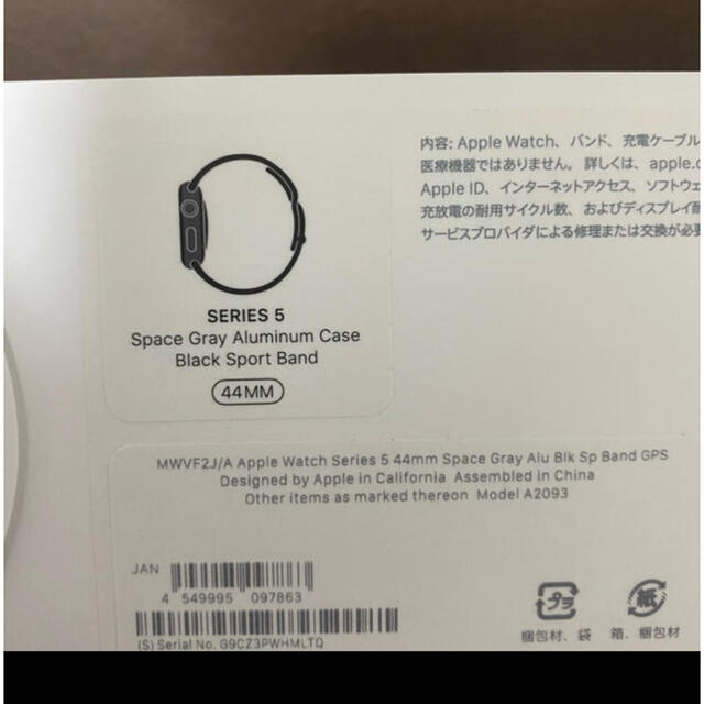 Apple(アップル)のApple Watch　アルミ　series5  44mm ブラック メンズの時計(腕時計(デジタル))の商品写真