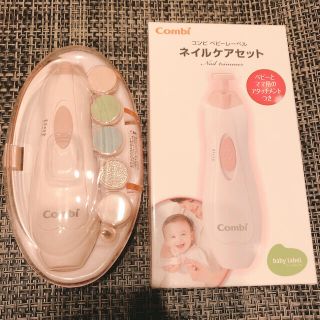 コンビ(combi)のコンビネイルケアセットほぼ未使用(爪切り)