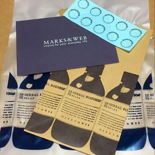 Marks Web Marks Web ラッピング 包装の通販 2点 マークスアンドウェブのインテリア 住まい 日用品を買うならラクマ Marks Web Marks Web ラッピング 包装の通販 2点 マークスアンドウェブのインテリア 住まい 日用品を買うならラクマ