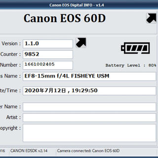 キヤノン(Canon)の中古 EOS60Dダブルズームキット＋TOKINA AT-X 12-28(デジタル一眼)