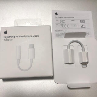 アップル(Apple)のLightning Headphone Jack  ヘッドフォンジャックアダプタ(ストラップ/イヤホンジャック)