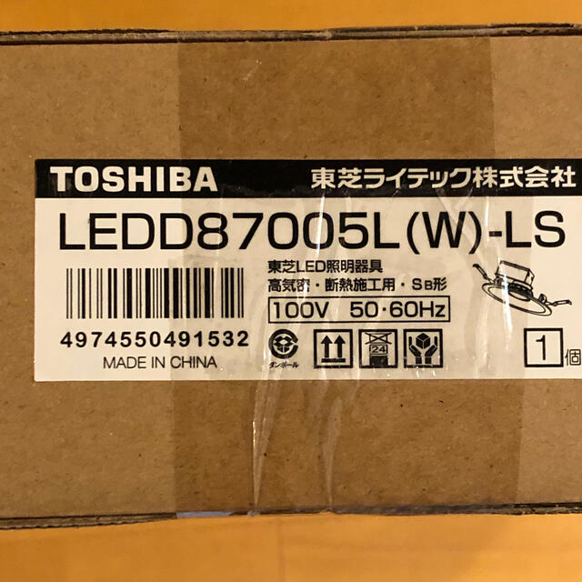 東芝　LEDダウンライト LEDD87005L(W)-LS 5個 電球色 