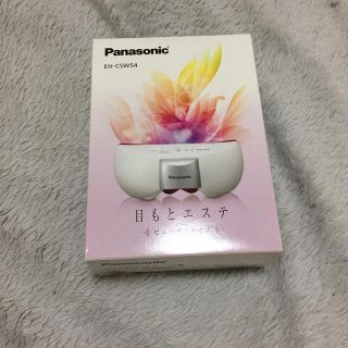 パナソニック(Panasonic)のPanasonic 目もとエステ ビューティタイプ EH-CSW54-P(フェイスケア/美顔器)