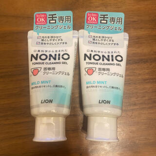 ライオン(LION)の【NONIO】ノニオ  舌専用クリーニングジェル 2個セット(口臭防止/エチケット用品)
