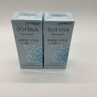 ソフィーナ(SOFINA)のソフィーナボーテ 高保湿ＵＶ乳液　さっぱり　2箱セット(乳液/ミルク)